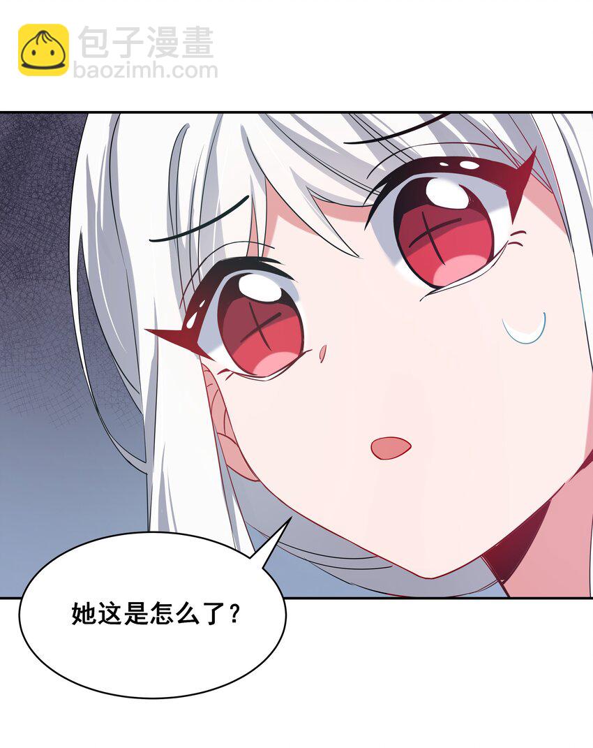 023 一起去海边吧！其二-第25话