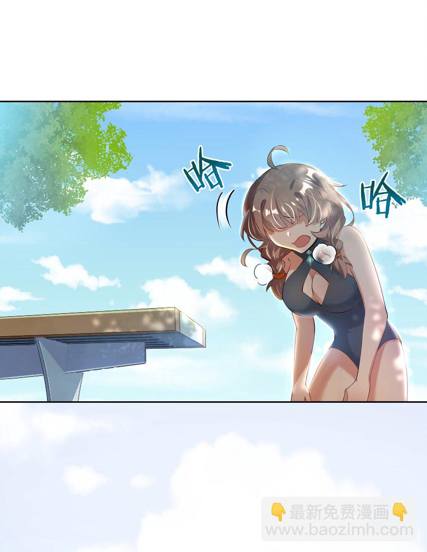 023 一起去海边吧！其二-第25话