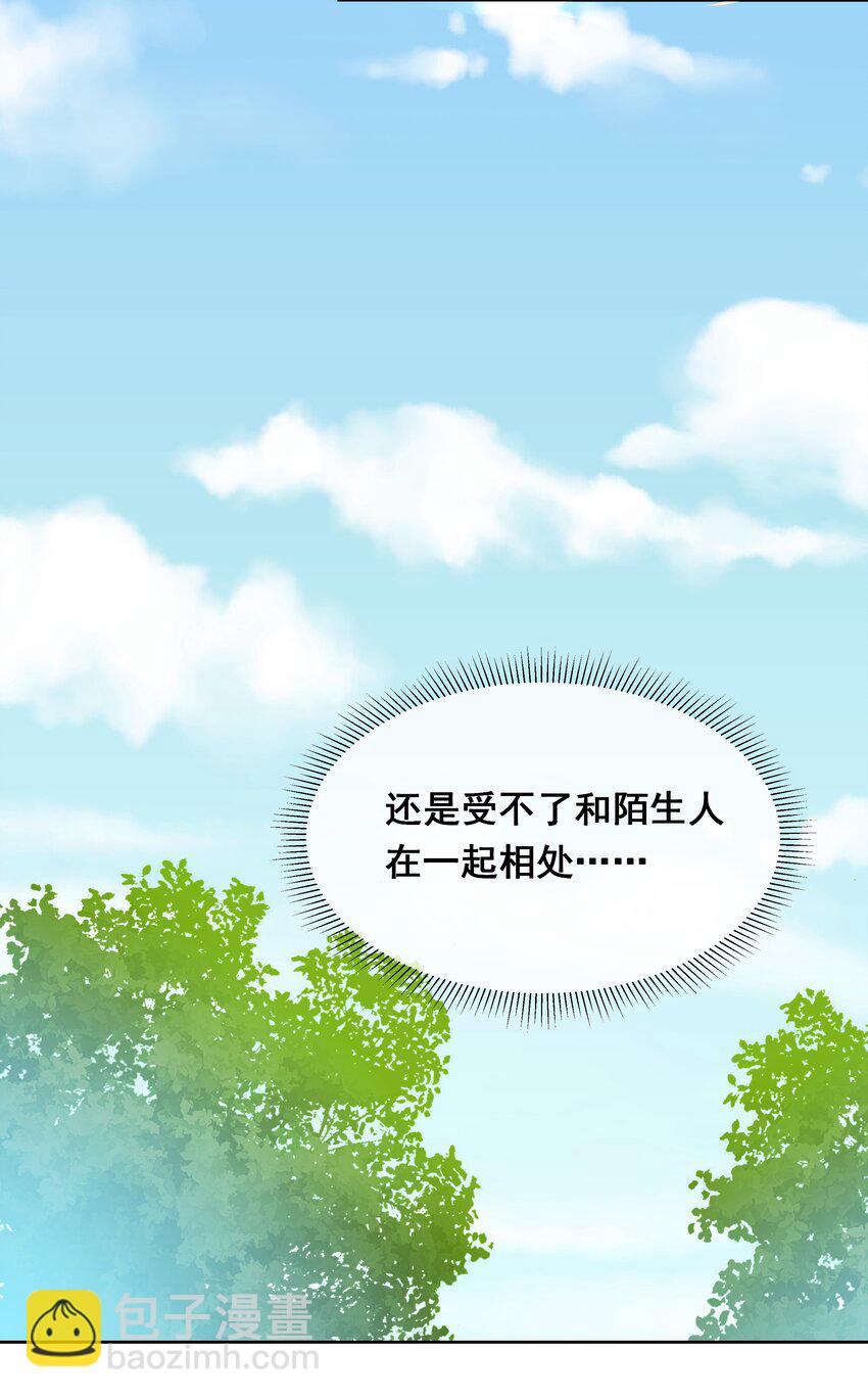 023 一起去海边吧！其二-第25话