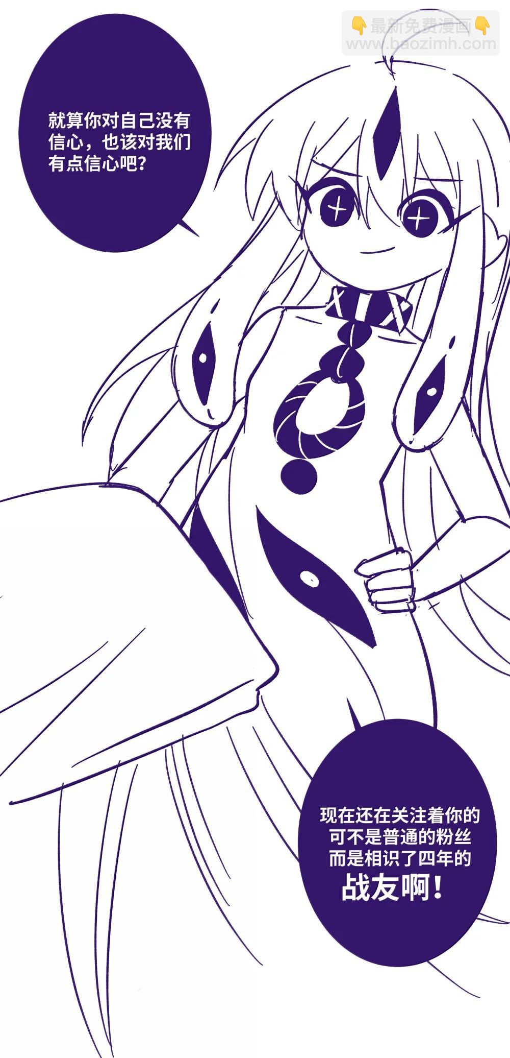 杂谈 杂谈-第237话