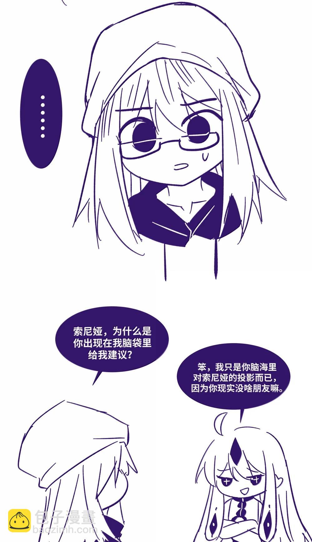 杂谈 杂谈-第237话