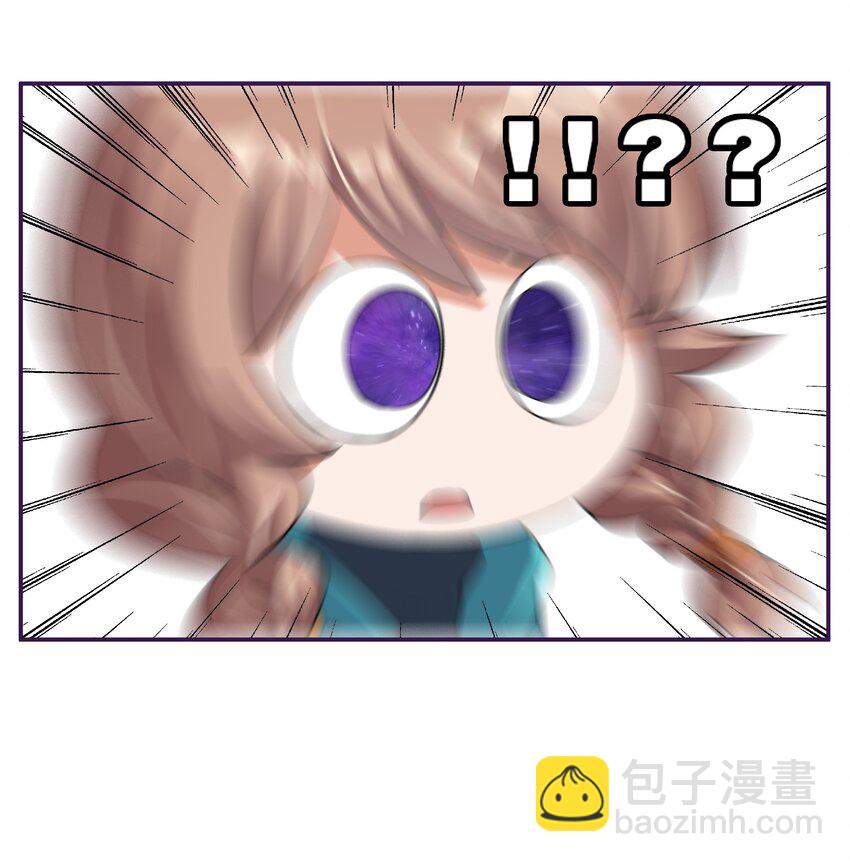 小番外 2-第29话