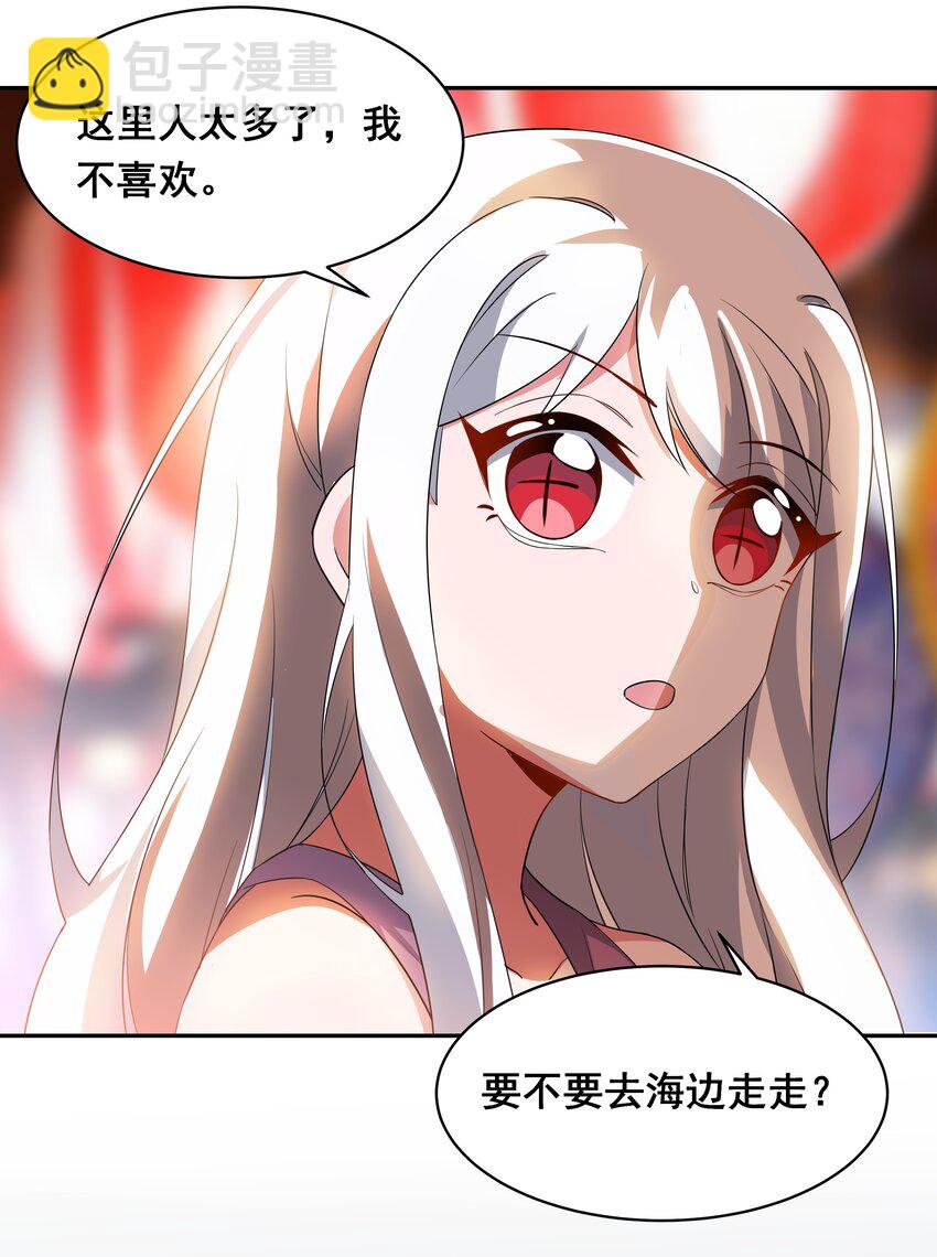 027 在繁星的色彩之下(1/2)-第31话