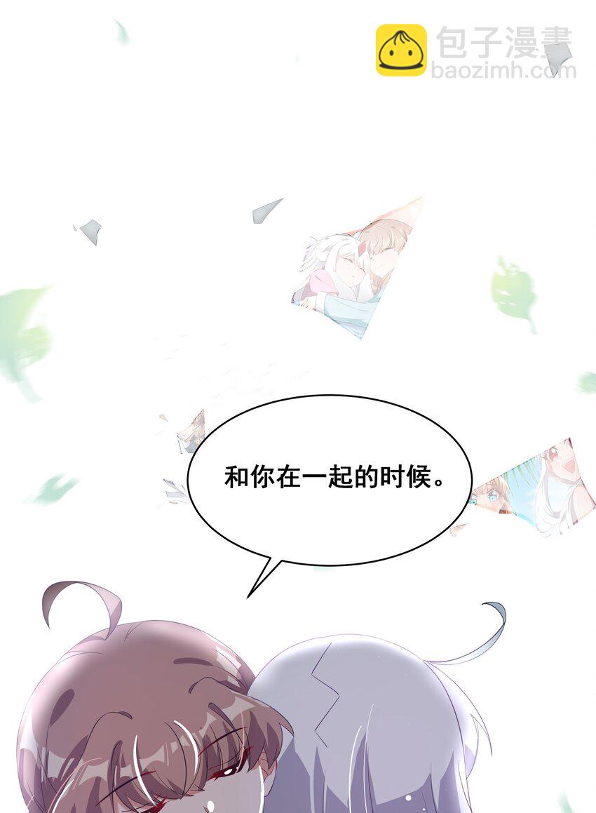 027 在繁星的色彩之下(1/2)-第31话