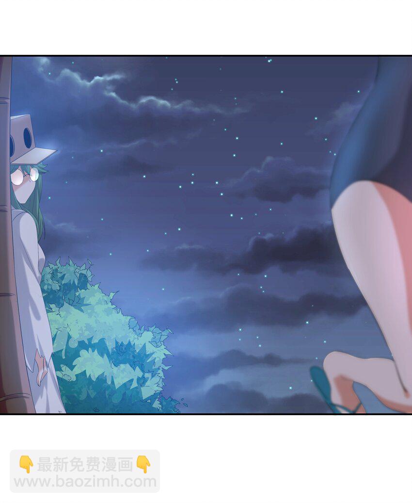 027 在繁星的色彩之下(1/2)-第31话