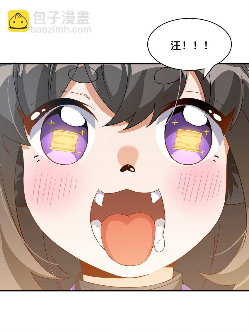 031 似乎有麻烦找上门了(1/2)-第35话