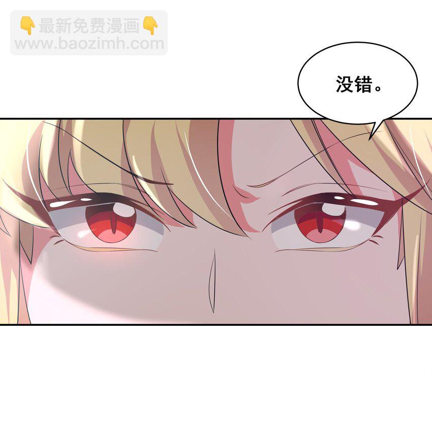 031 似乎有麻烦找上门了(1/2)-第35话