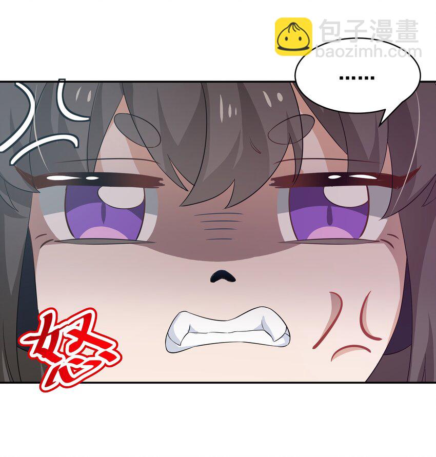 031 似乎有麻烦找上门了(1/2)-第35话