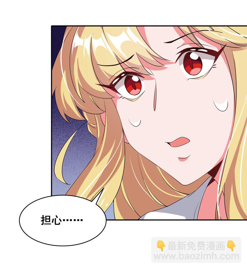 031 似乎有麻烦找上门了(1/2)-第35话