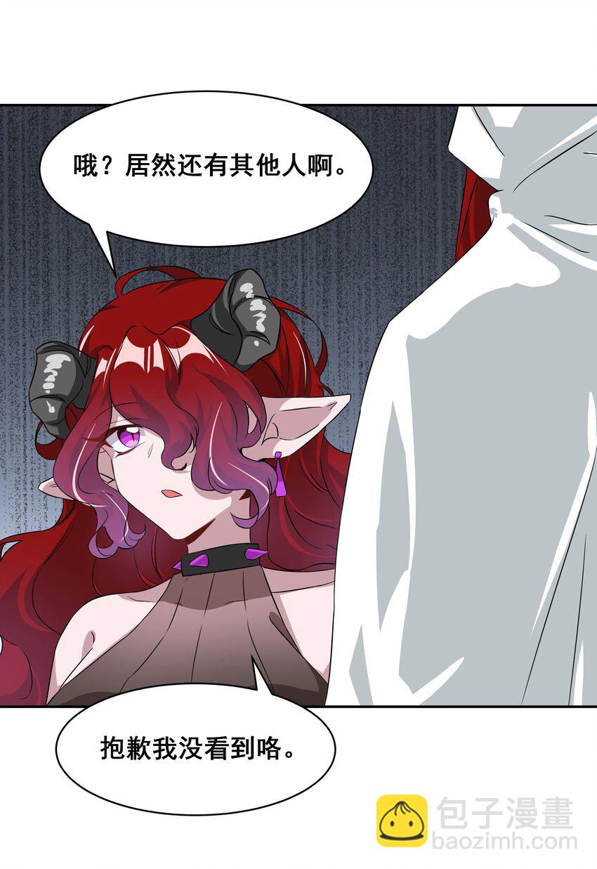 033 为恶魔的委托而加班吧！其二-第37话