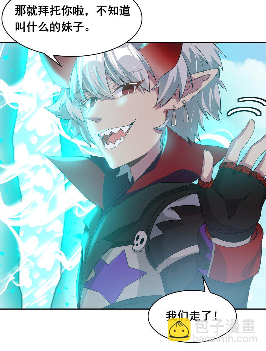 034 为恶魔的委托而加班吧！其三-第39话