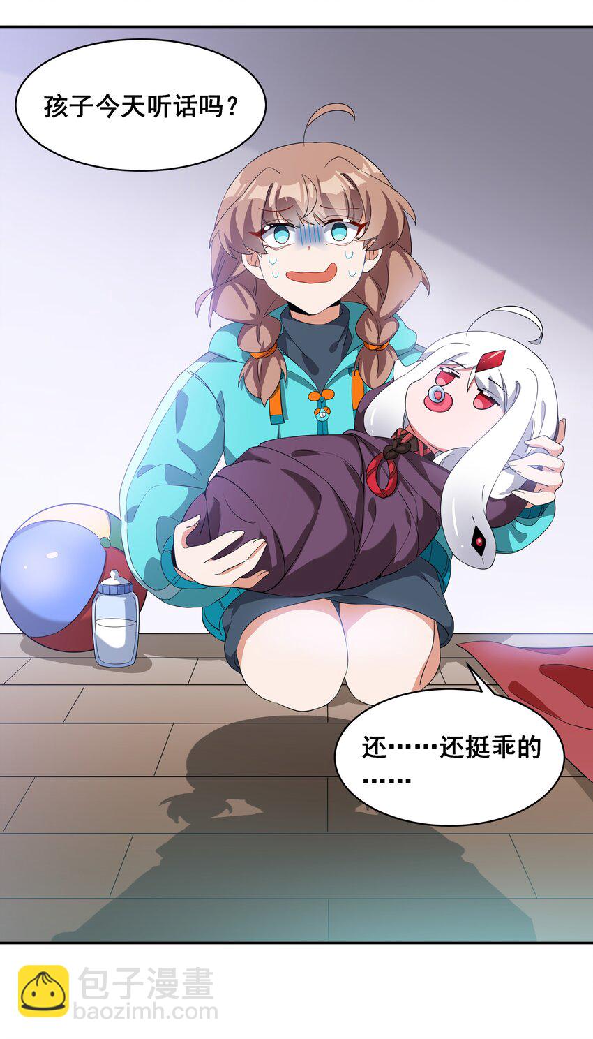 034 为恶魔的委托而加班吧！其三-第39话