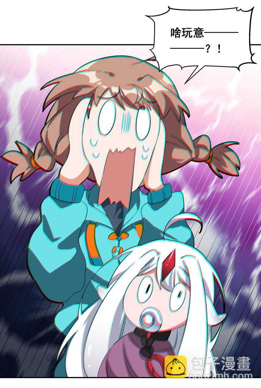 034 为恶魔的委托而加班吧！其三-第39话