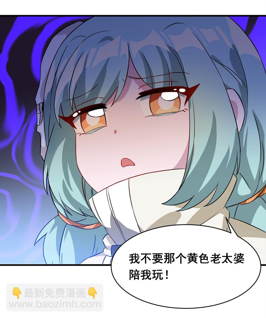 034 为恶魔的委托而加班吧！其三-第39话