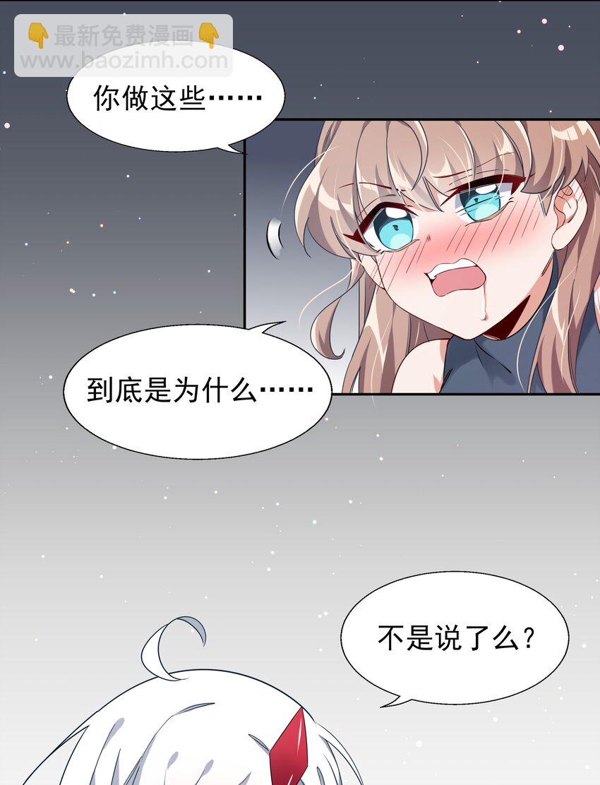 003 为新人入职而加班吧！-第5话