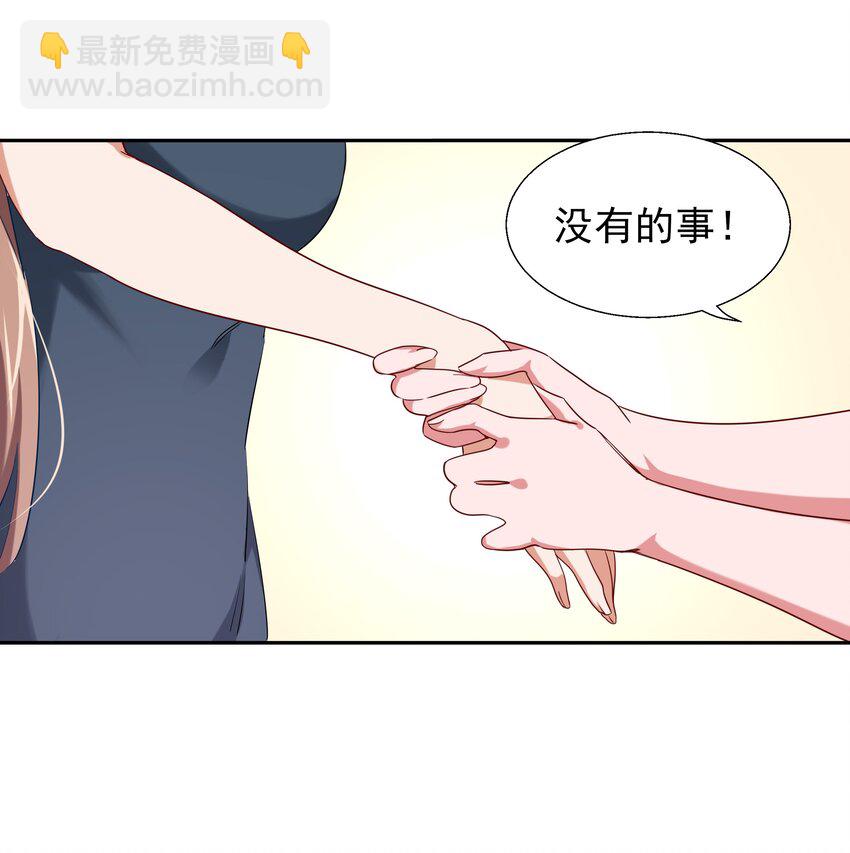 003 为新人入职而加班吧！-第5话