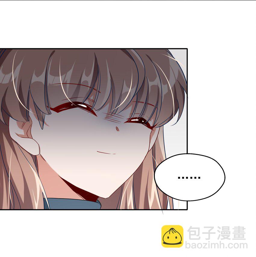 003 为新人入职而加班吧！-第5话