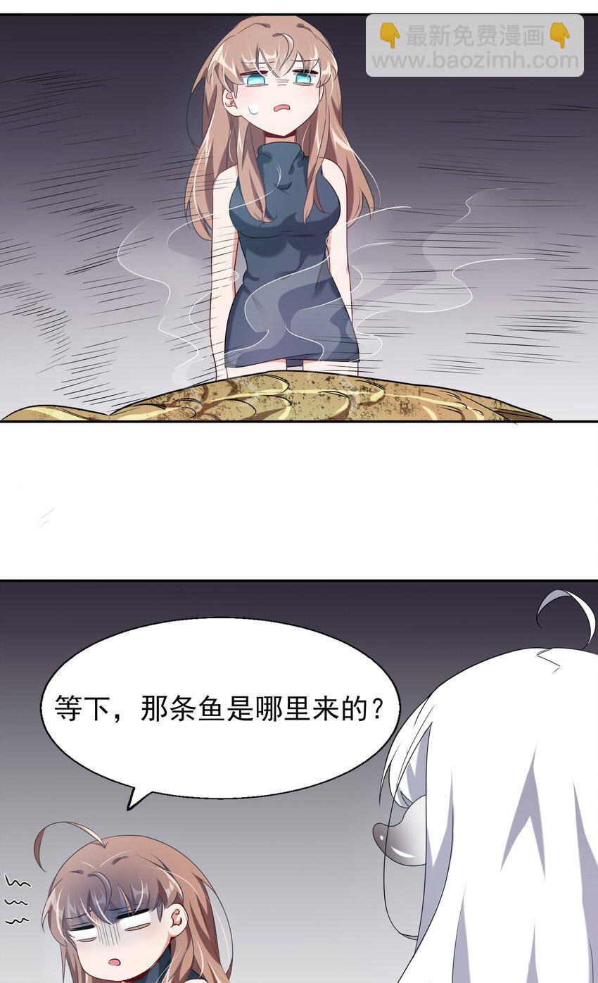 003 为新人入职而加班吧！-第5话