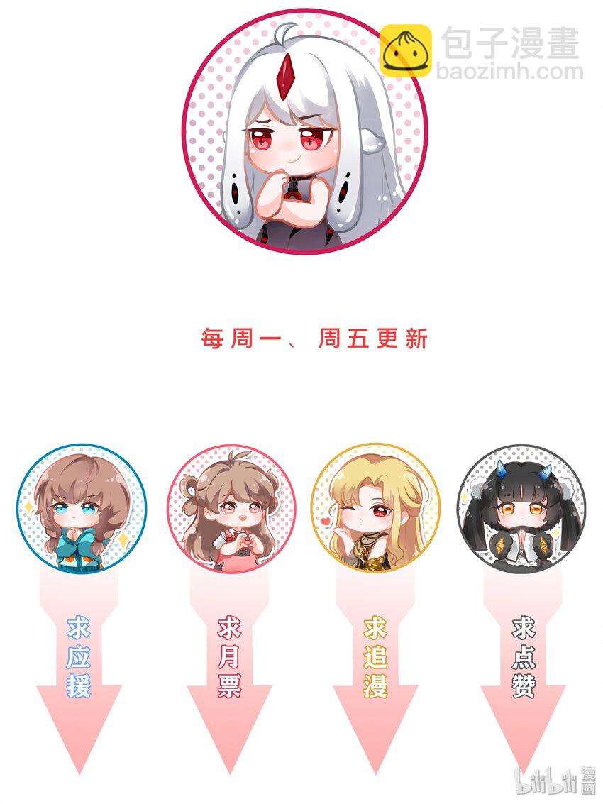 003 为新人入职而加班吧！-第5话