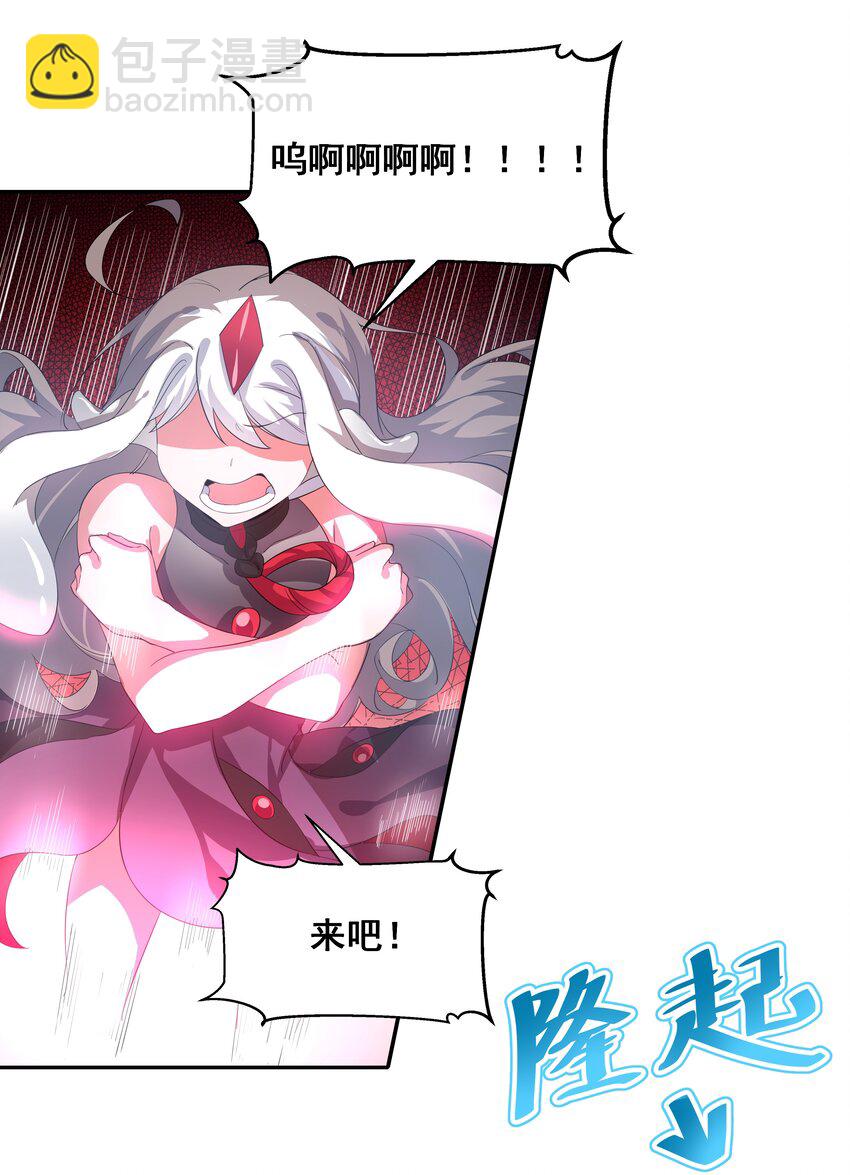 036 一起去地狱吧！其二-第41话