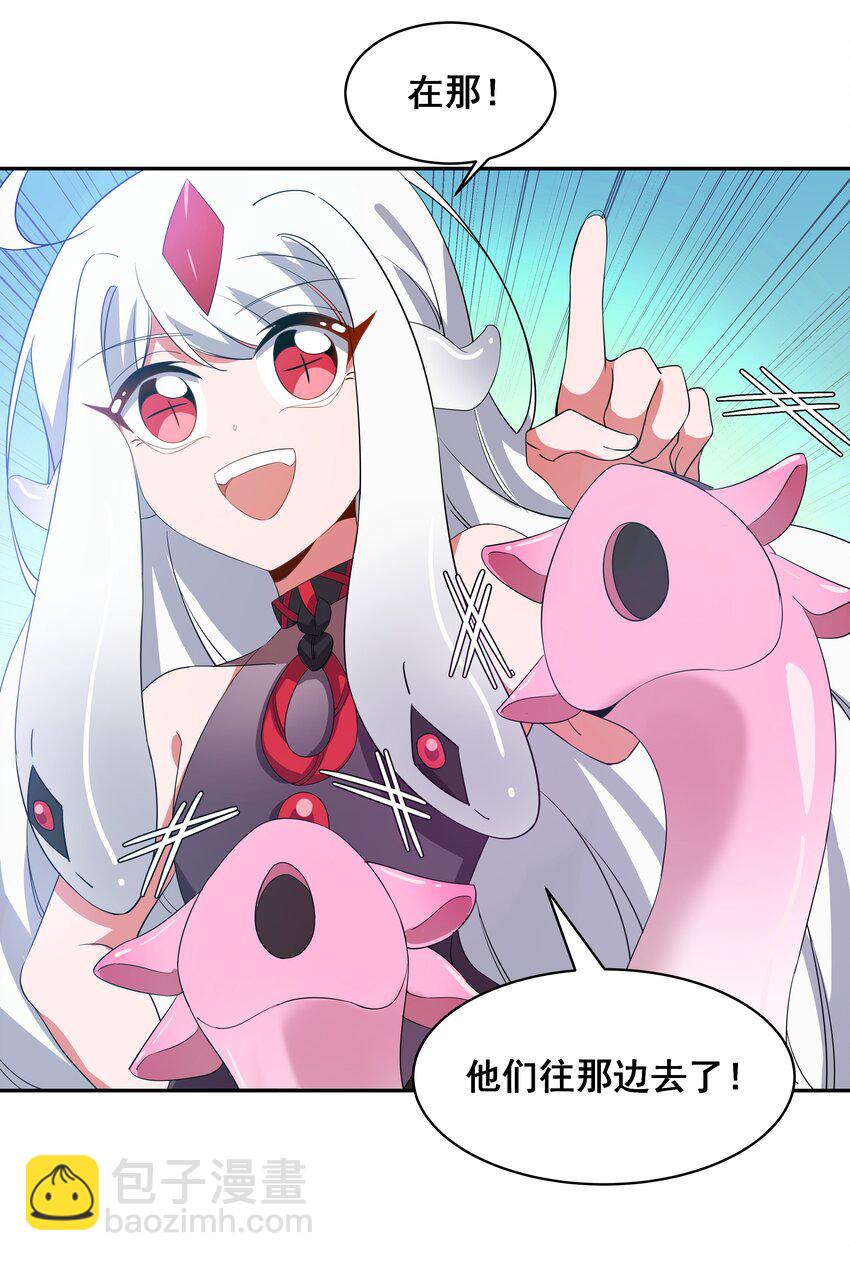 036 一起去地狱吧！其二-第41话