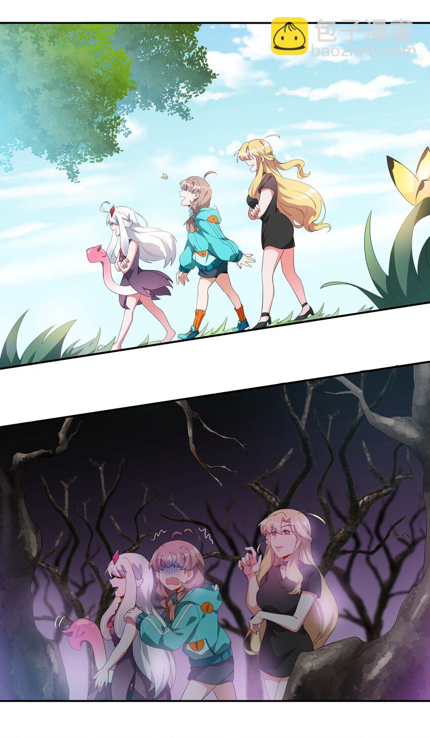 036 一起去地狱吧！其二-第41话