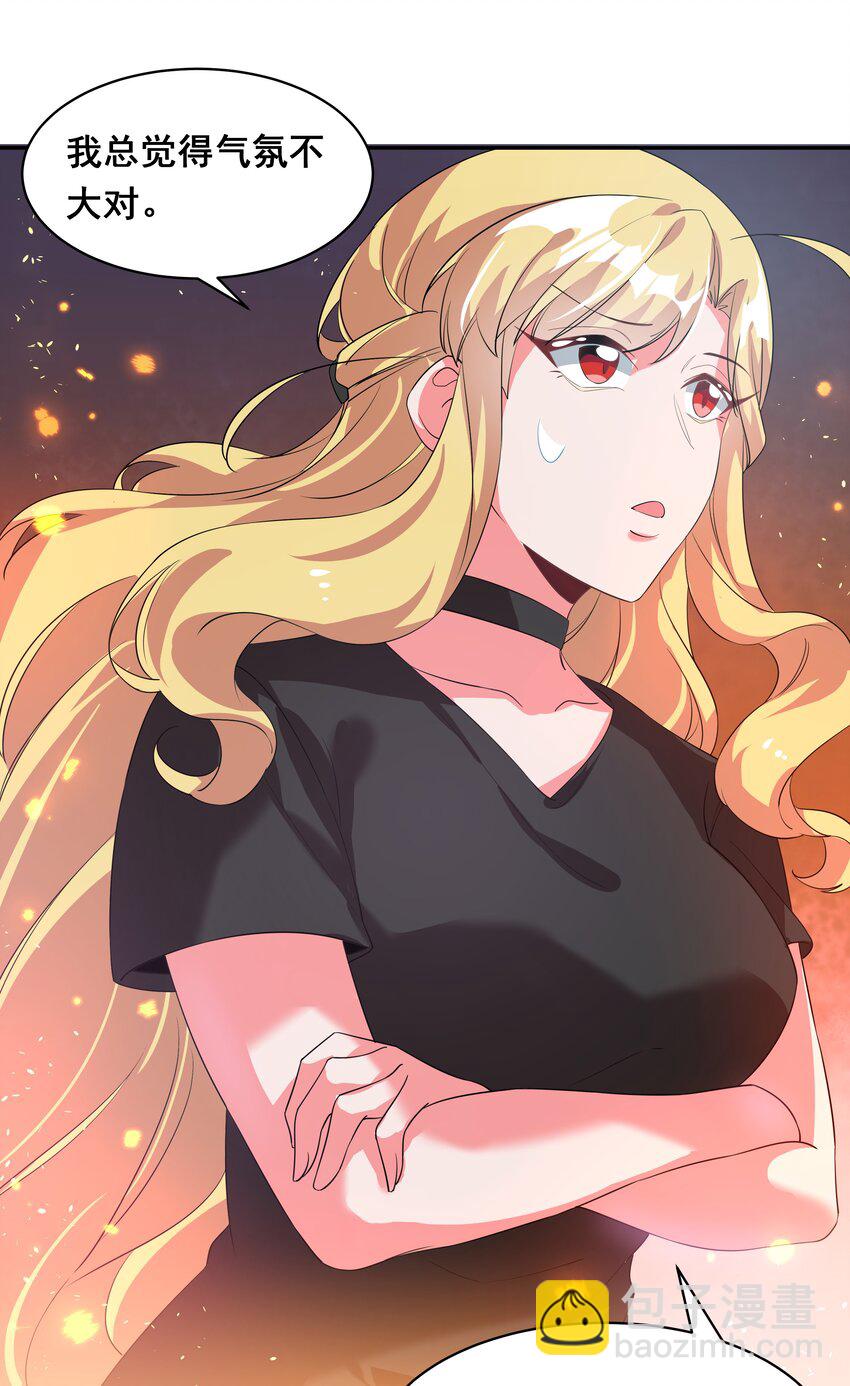 036 一起去地狱吧！其二-第41话