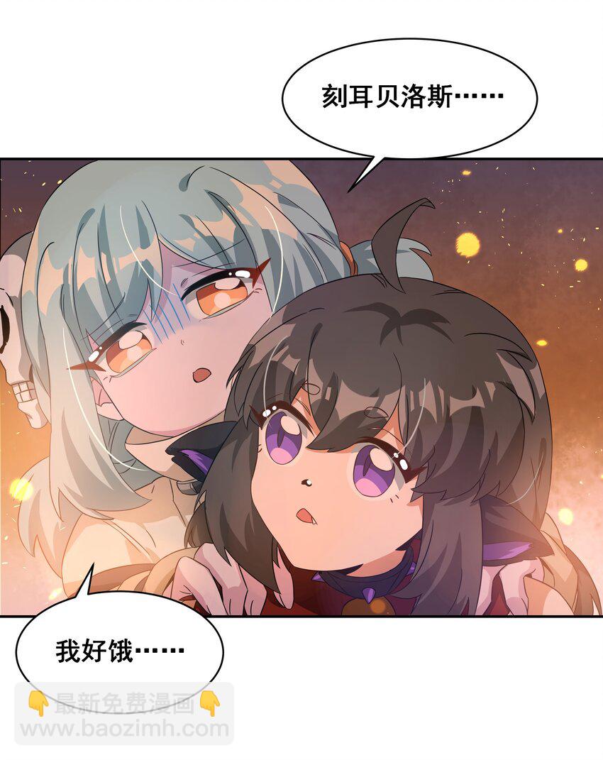 036 一起去地狱吧！其二-第41话