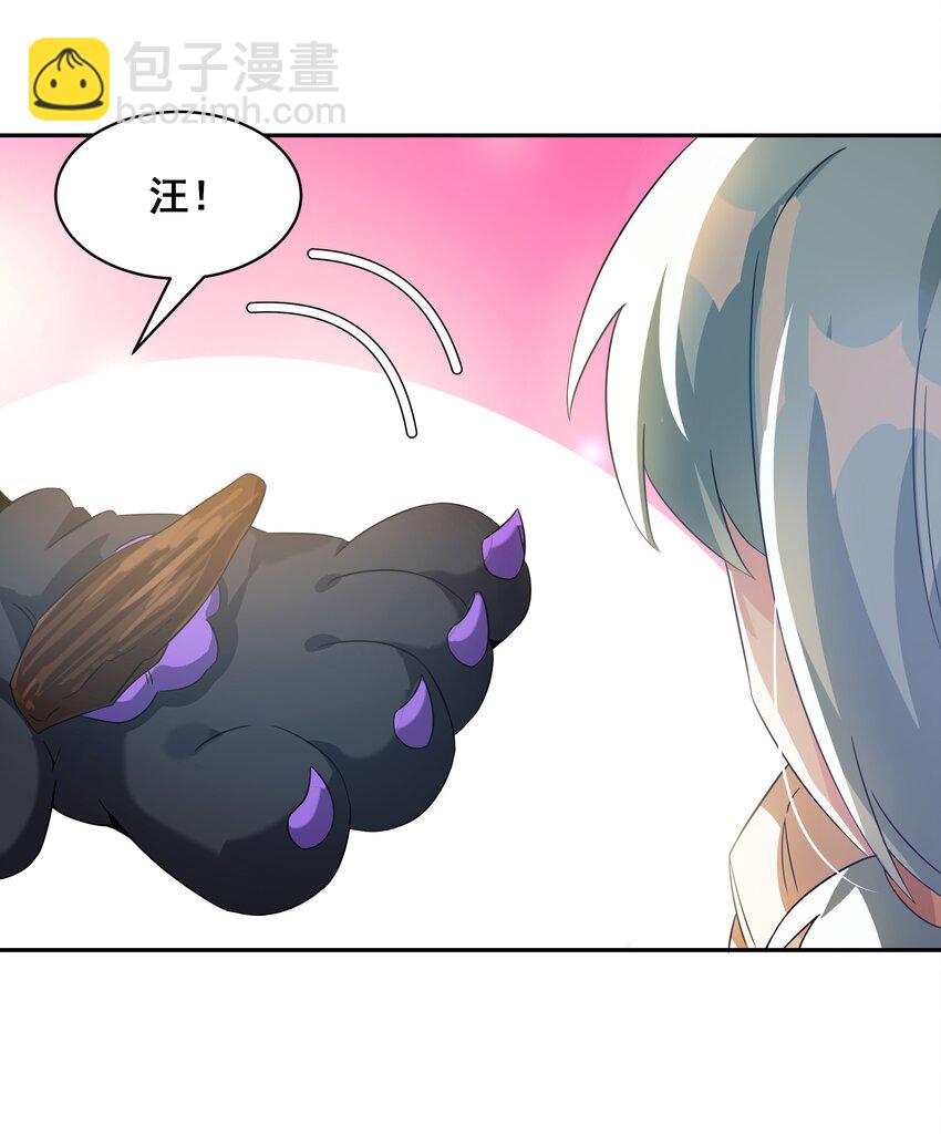 036 一起去地狱吧！其二-第41话