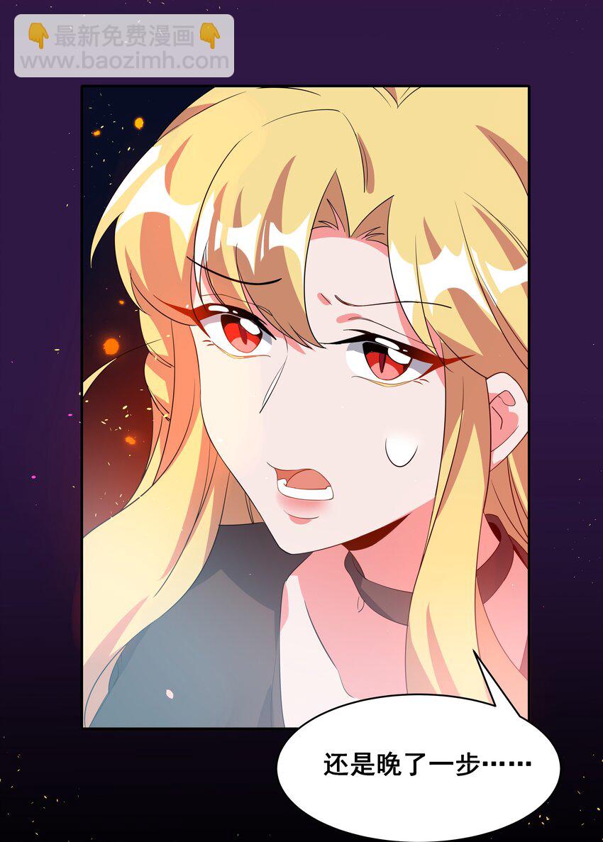 036 一起去地狱吧！其二-第41话