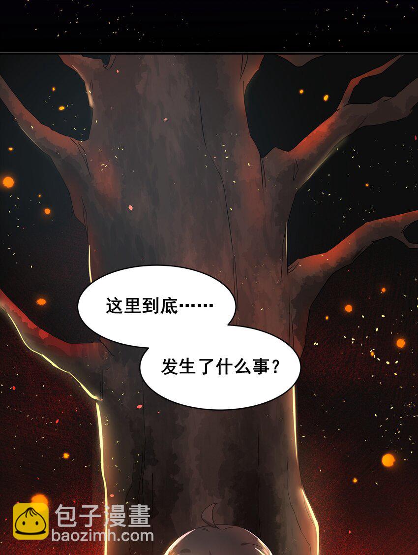 036 一起去地狱吧！其二-第41话