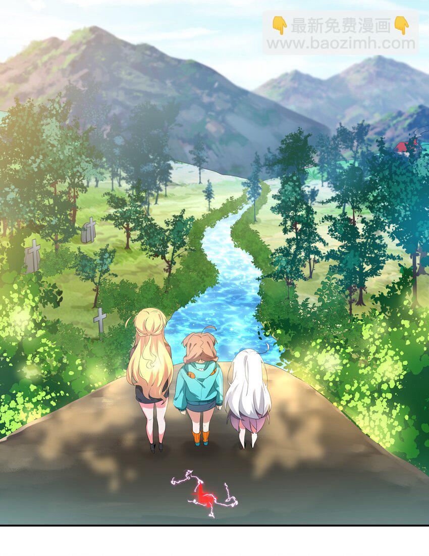 036 一起去地狱吧！其二-第41话