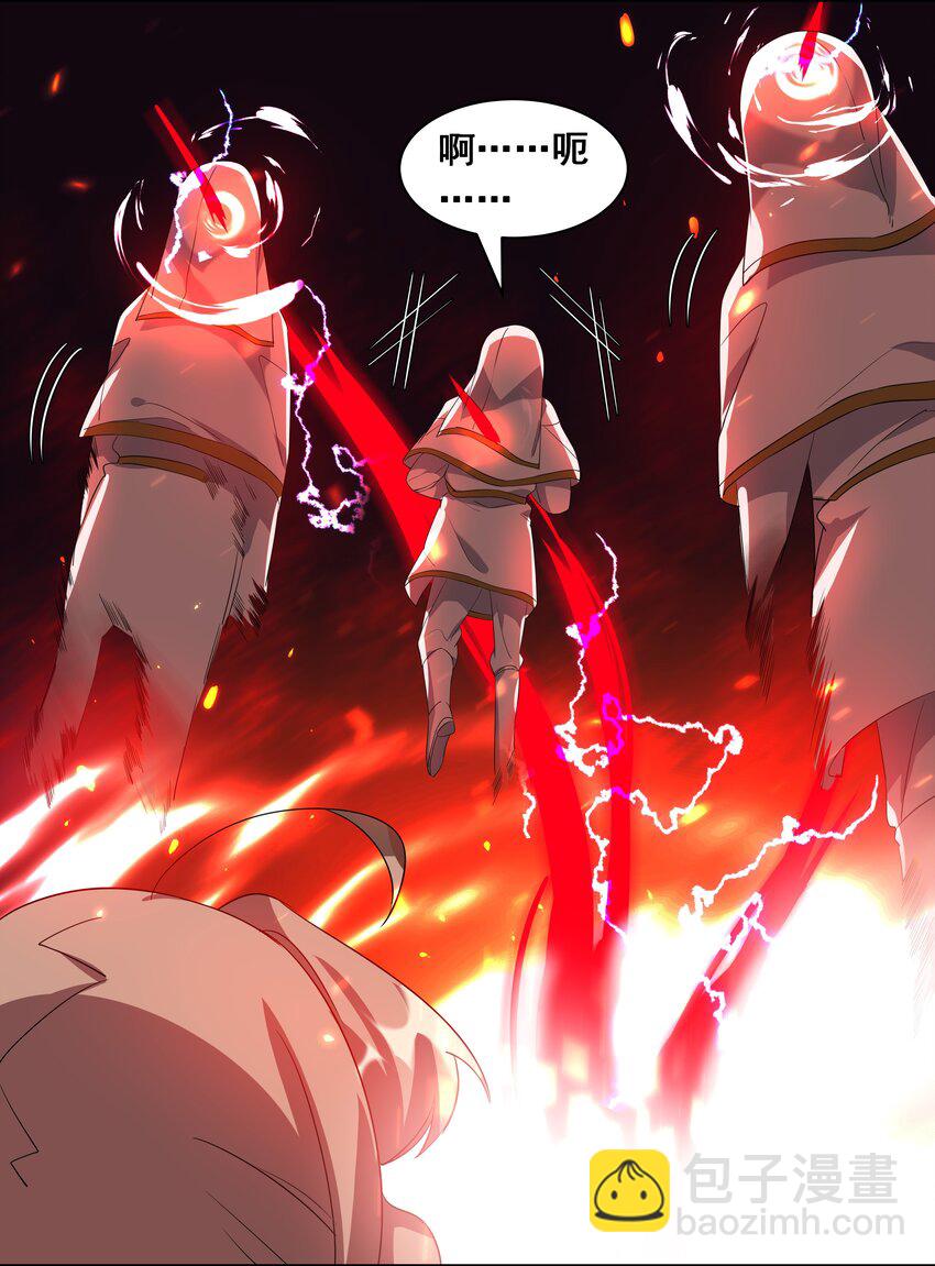 038 一起去地狱吧！其四-第43话