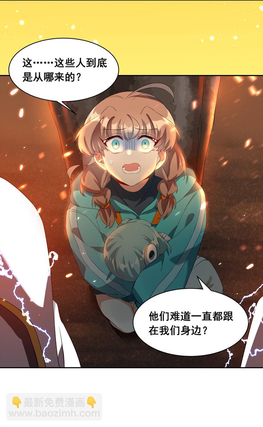 038 一起去地狱吧！其四-第43话