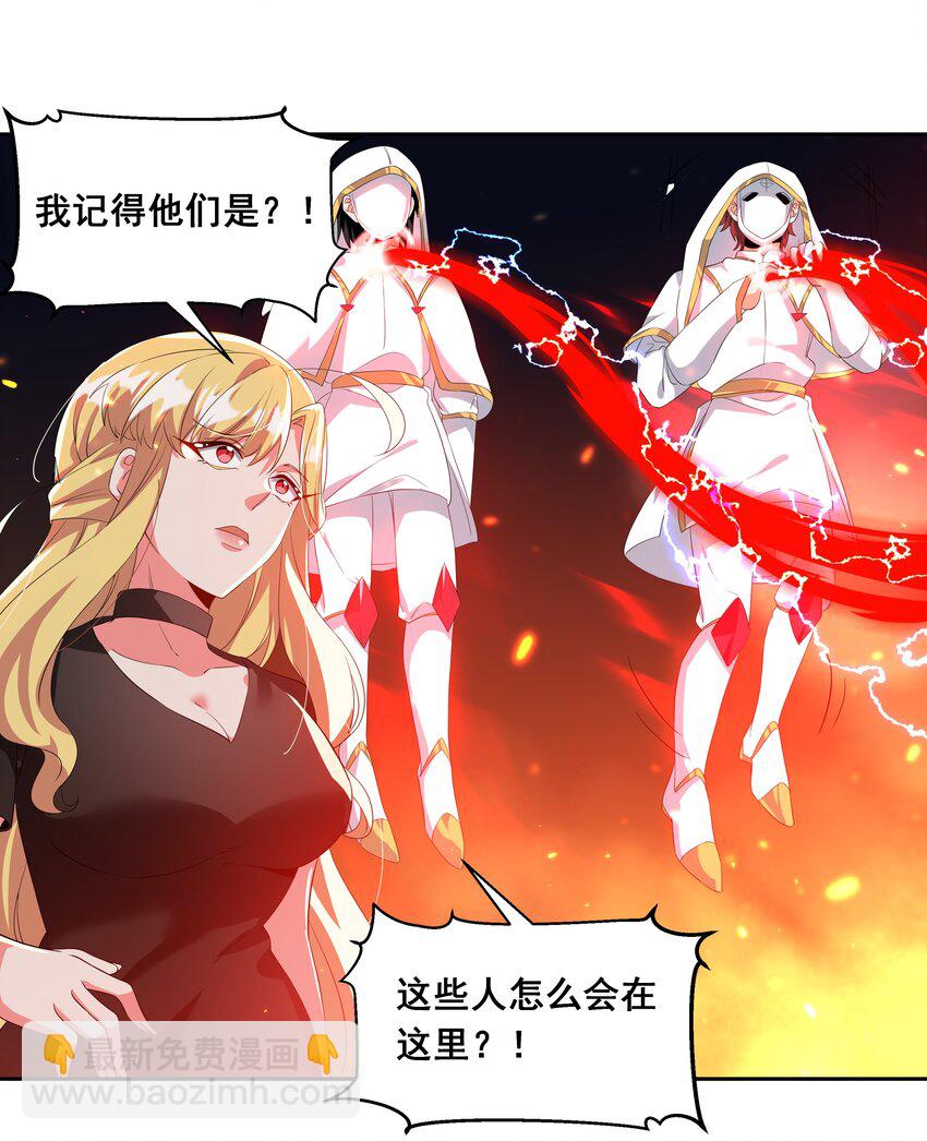 038 一起去地狱吧！其四-第43话