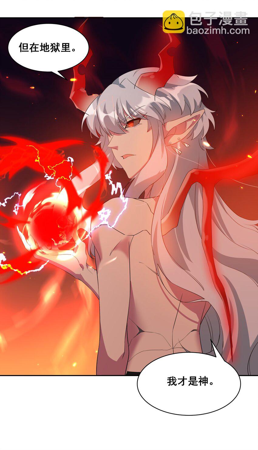 038 一起去地狱吧！其四-第43话