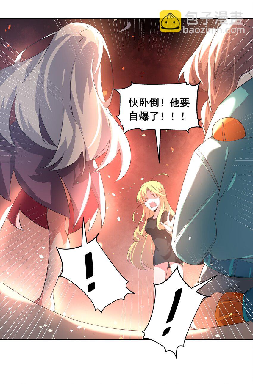 038 一起去地狱吧！其四-第43话