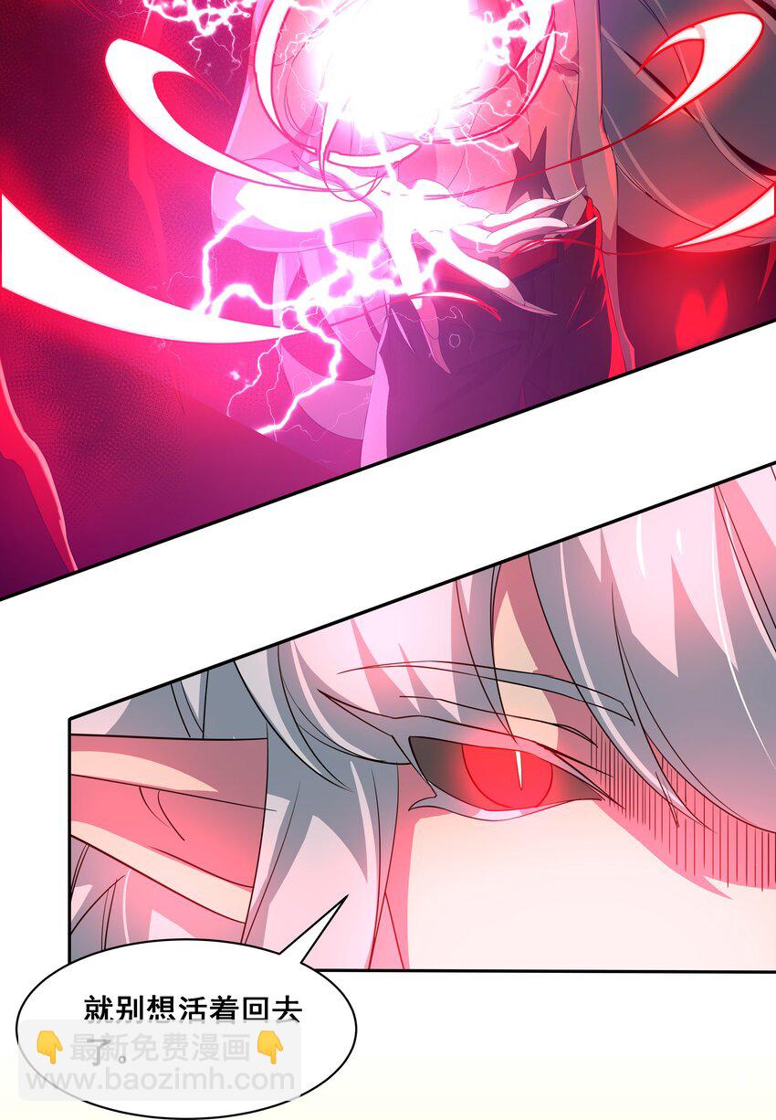 038 一起去地狱吧！其四-第43话