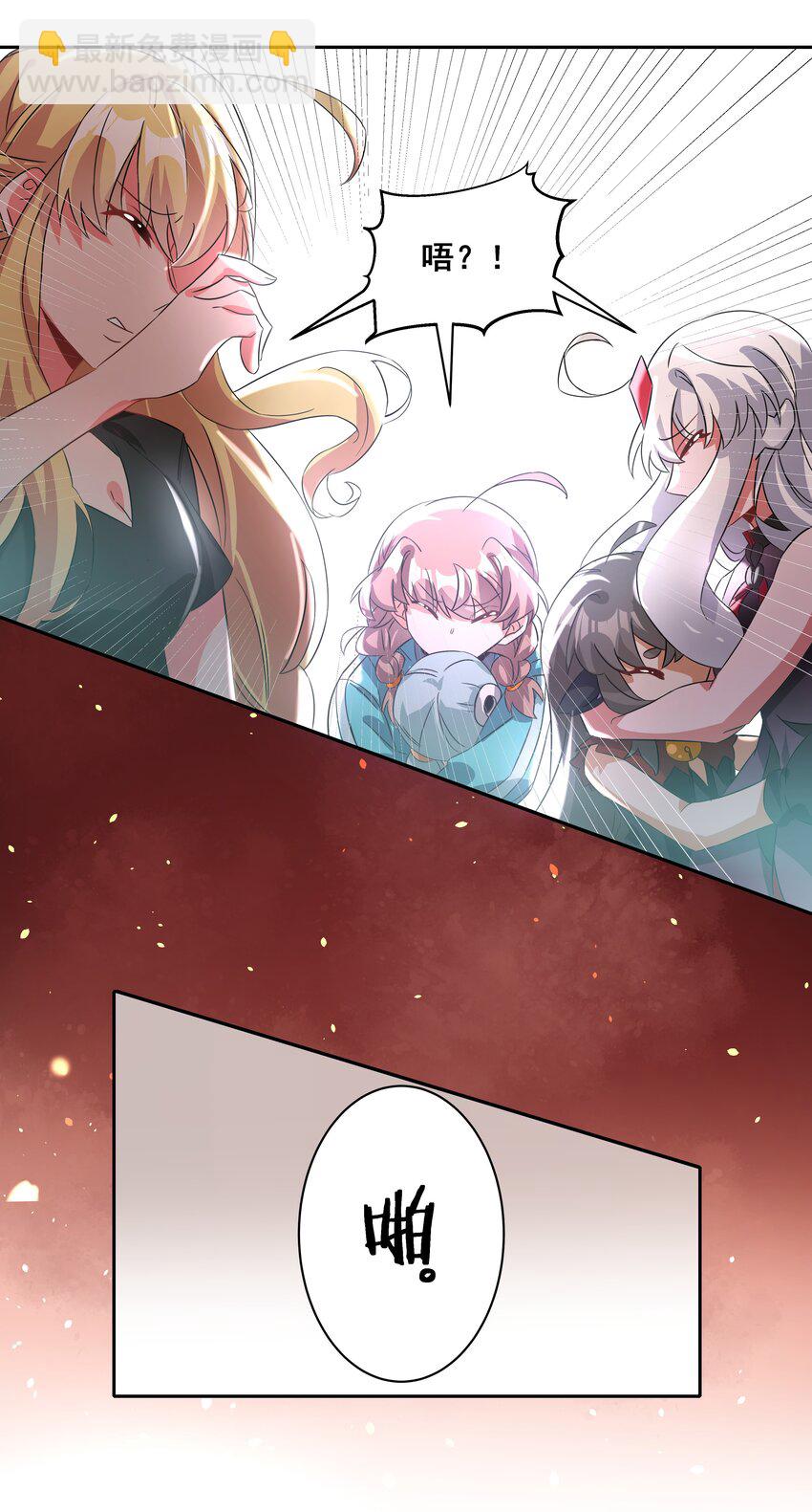 038 一起去地狱吧！其四-第43话