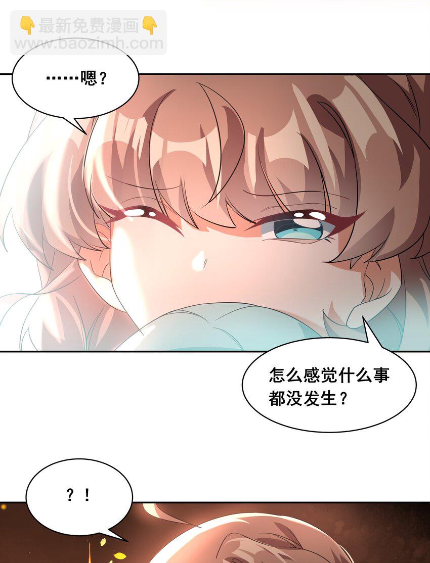 038 一起去地狱吧！其四-第43话