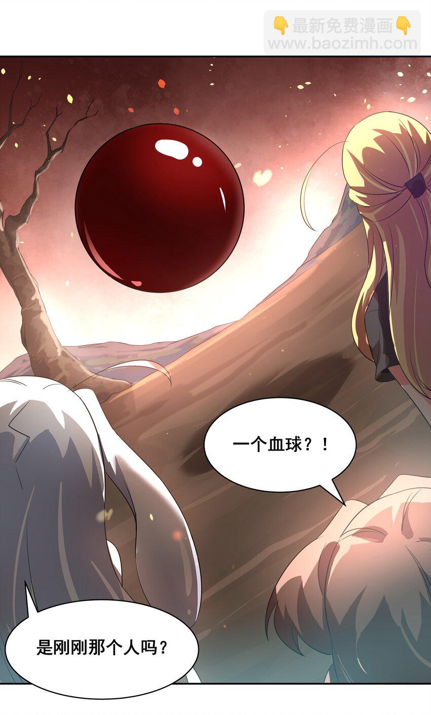 038 一起去地狱吧！其四-第43话