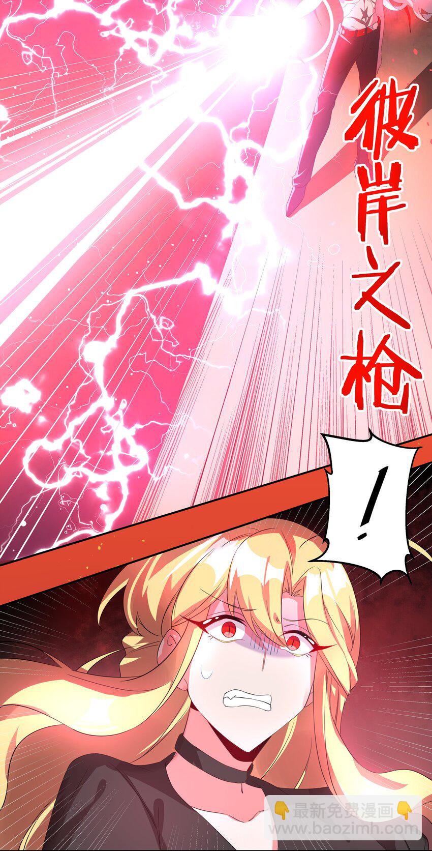 038 一起去地狱吧！其四-第43话