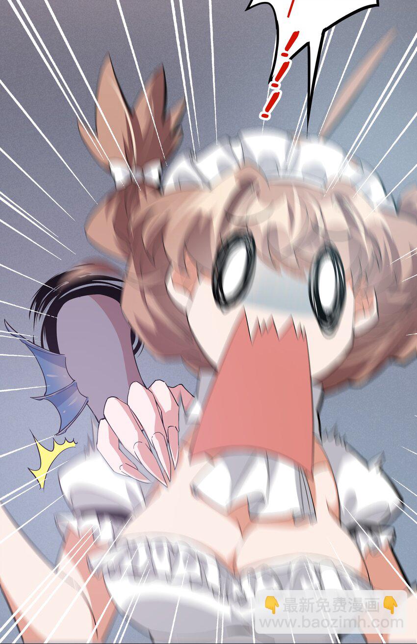 041 一起去参加年会吧！其二-第47话