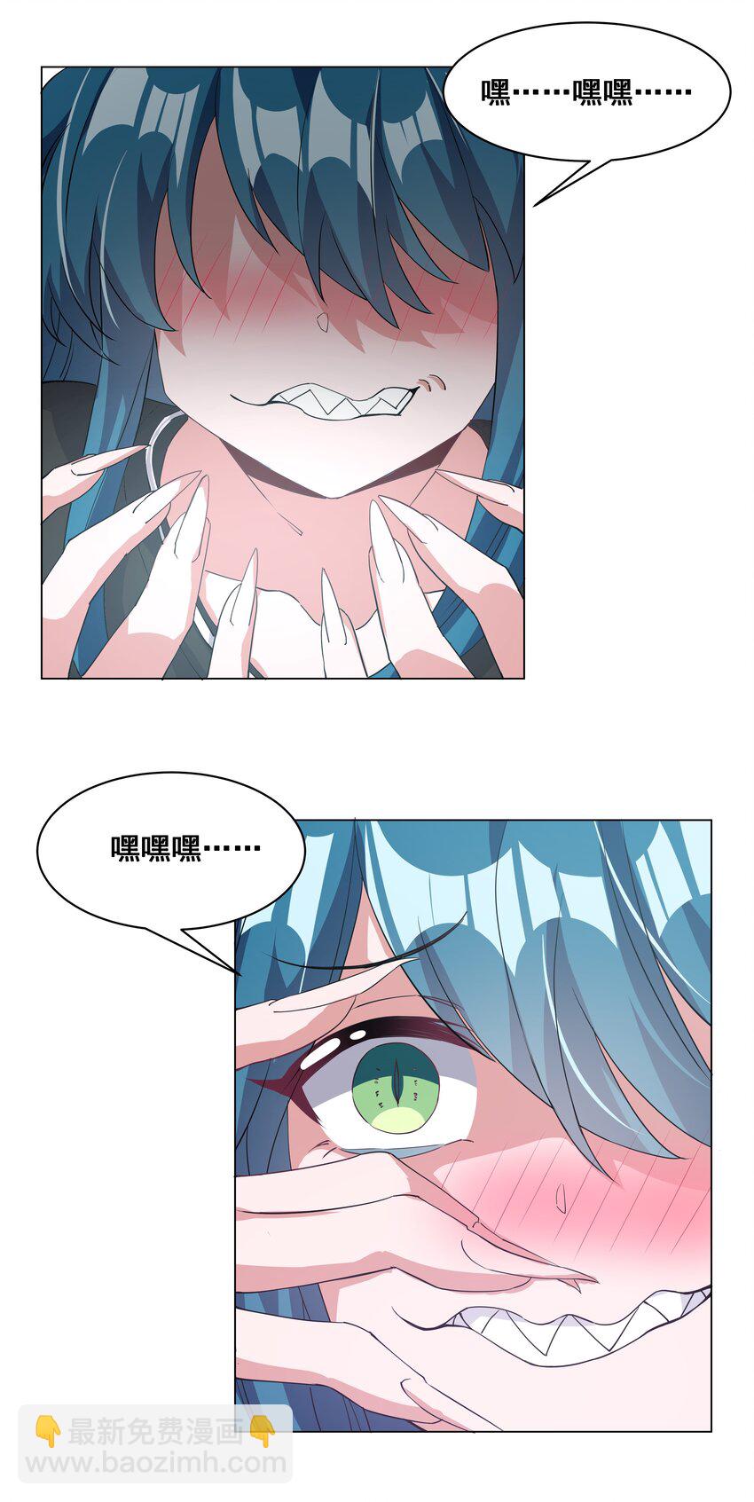 041 一起去参加年会吧！其二-第47话