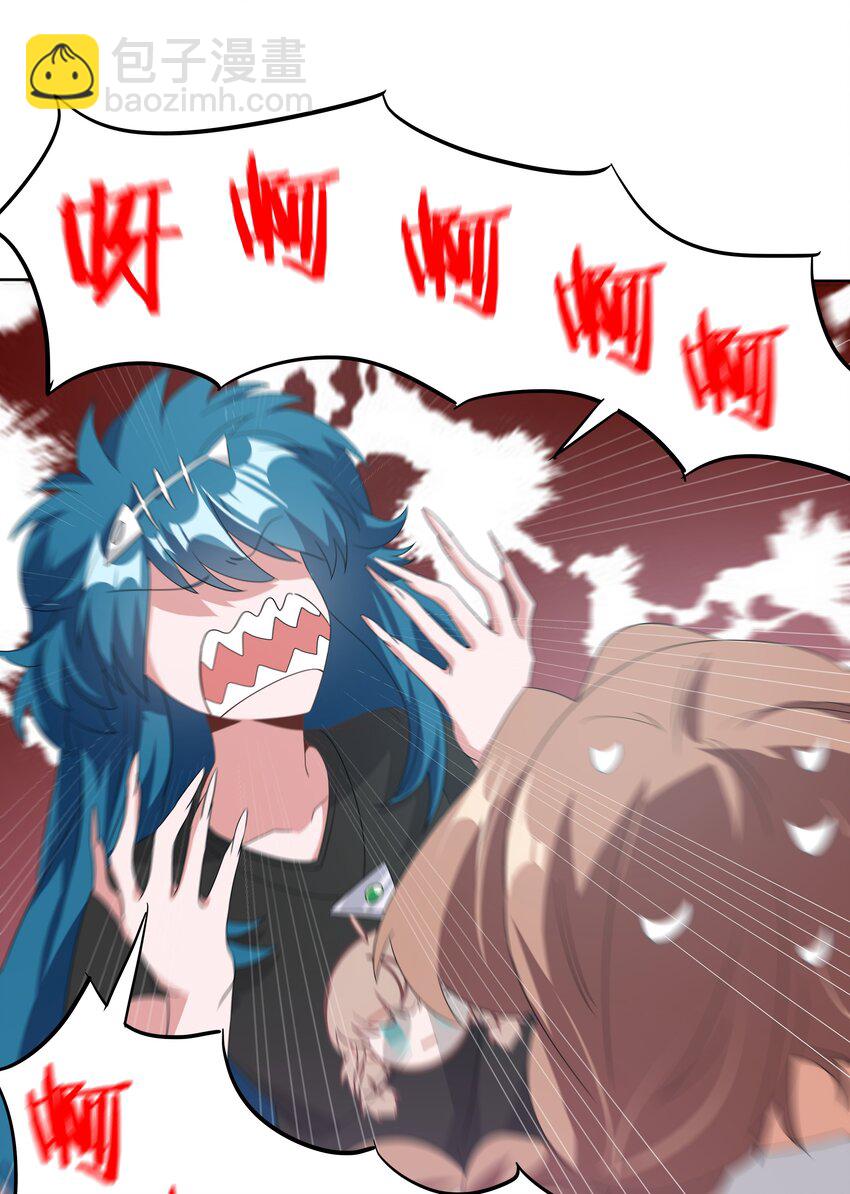 041 一起去参加年会吧！其二-第47话