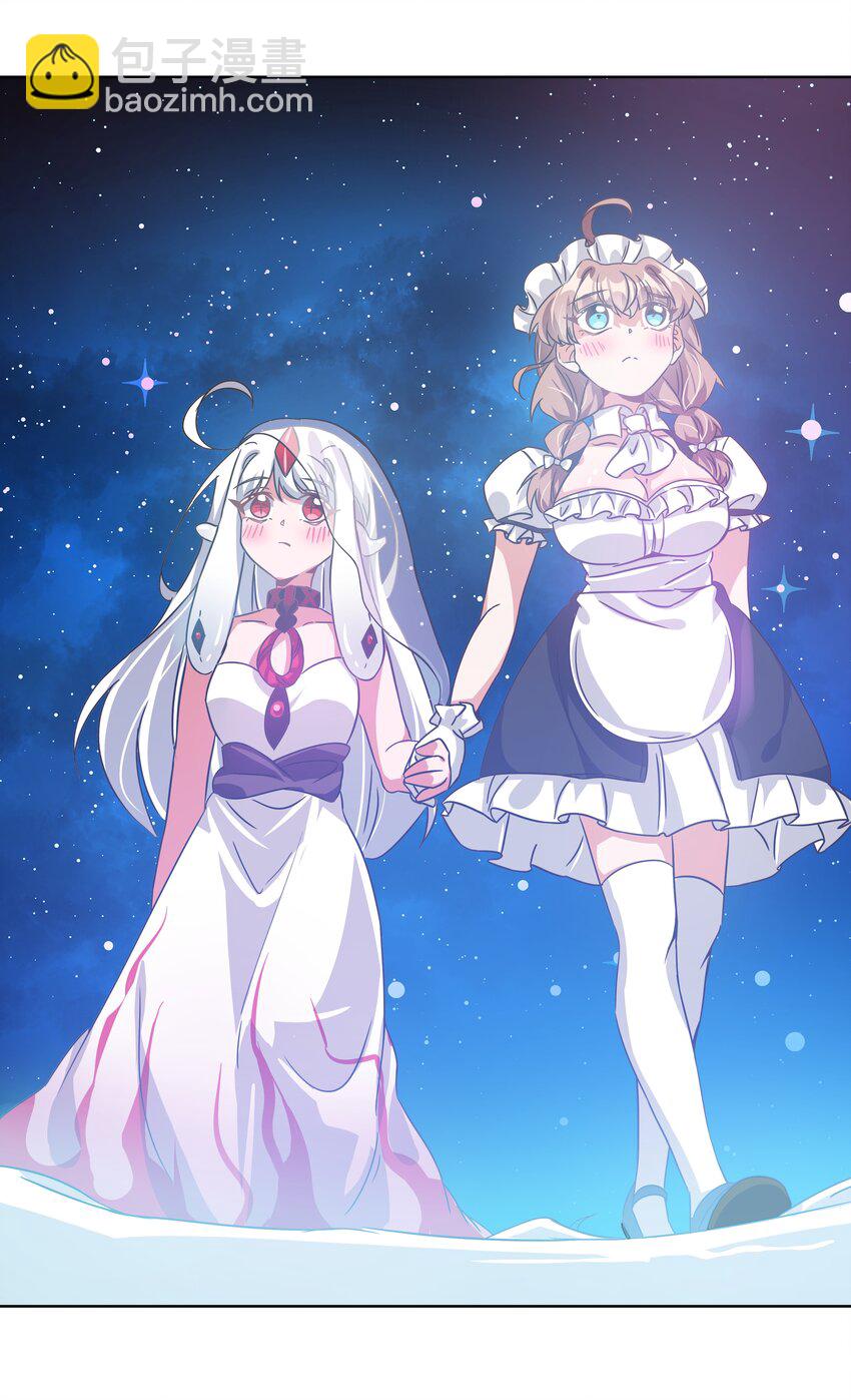 042 一起去参加年会吧！其三(1/2)-第49话