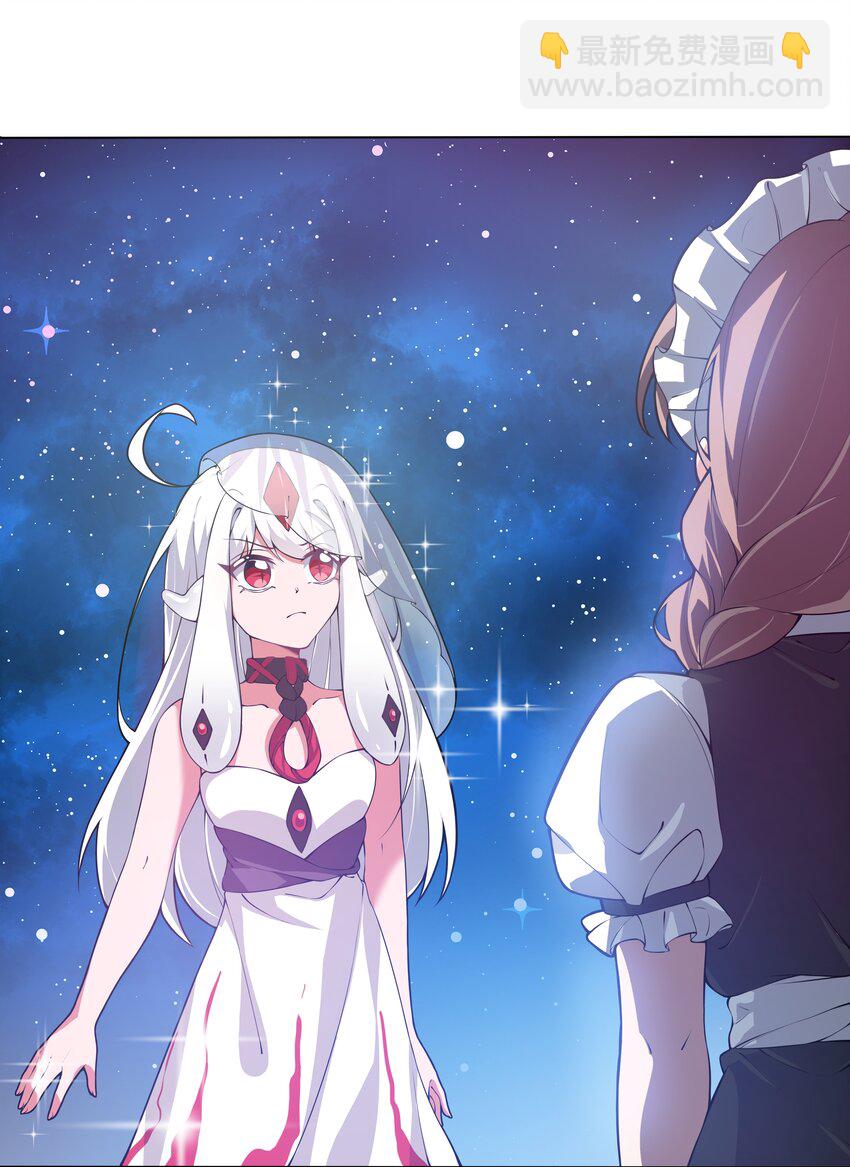 042 一起去参加年会吧！其三(1/2)-第49话