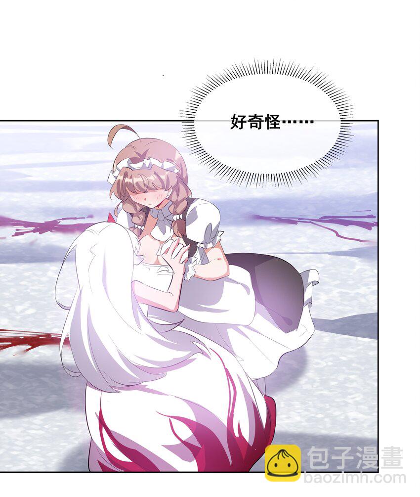 042 一起去参加年会吧！其三(1/2)-第49话