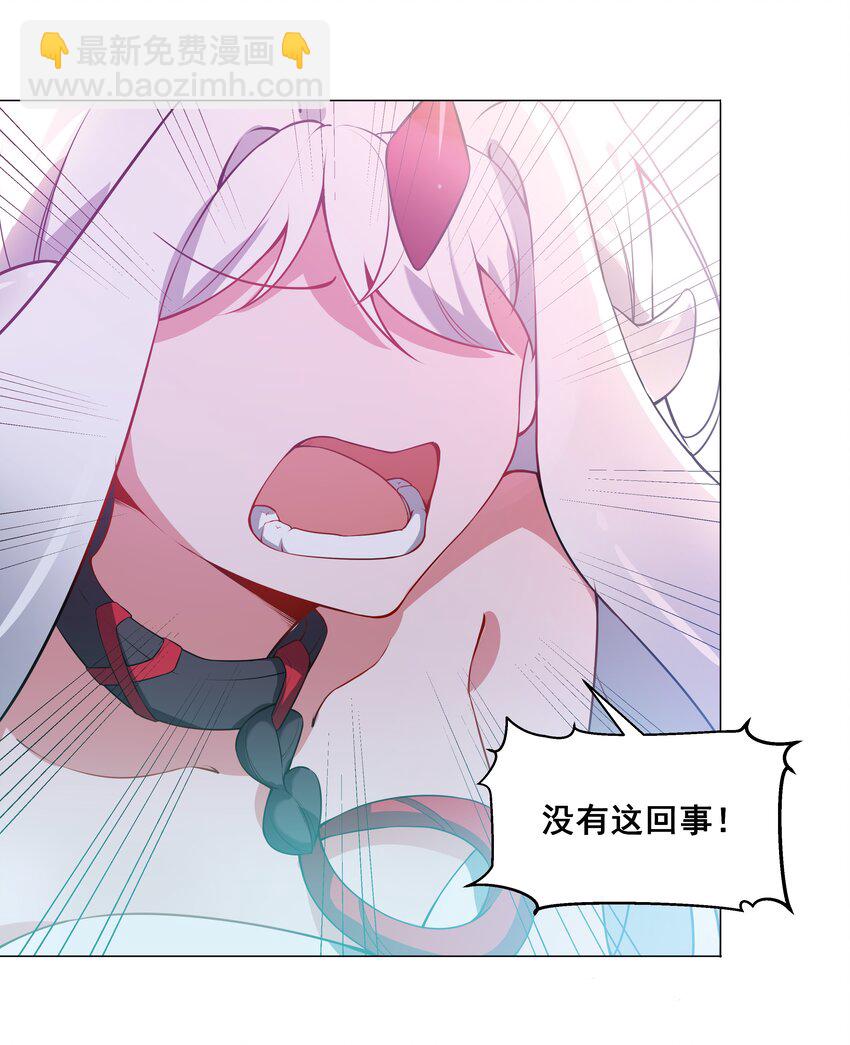 042 一起去参加年会吧！其三(1/2)-第49话