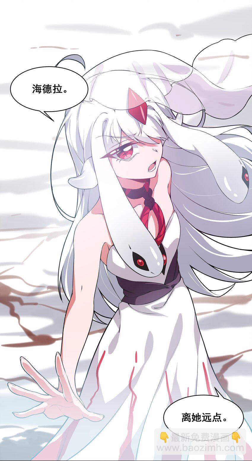 042 一起去参加年会吧！其三(1/2)-第49话